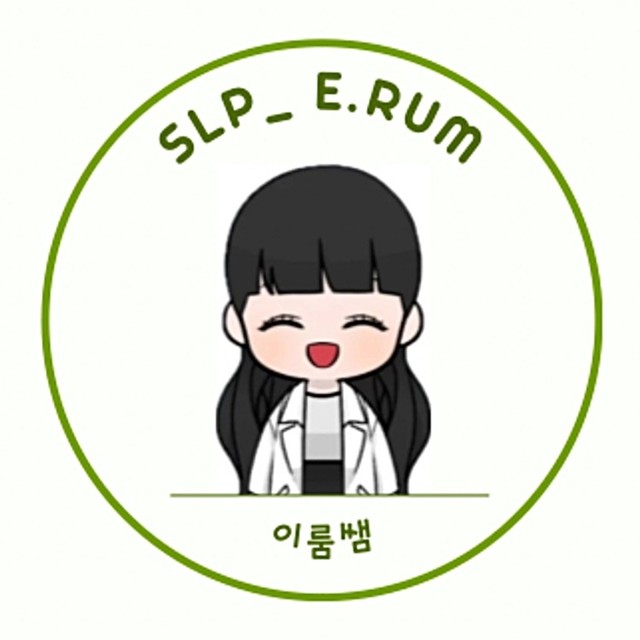 이룸쌤