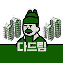 다드림 SK KT LG 인터넷가입 정수기렌탈 현금지원 비교사이트