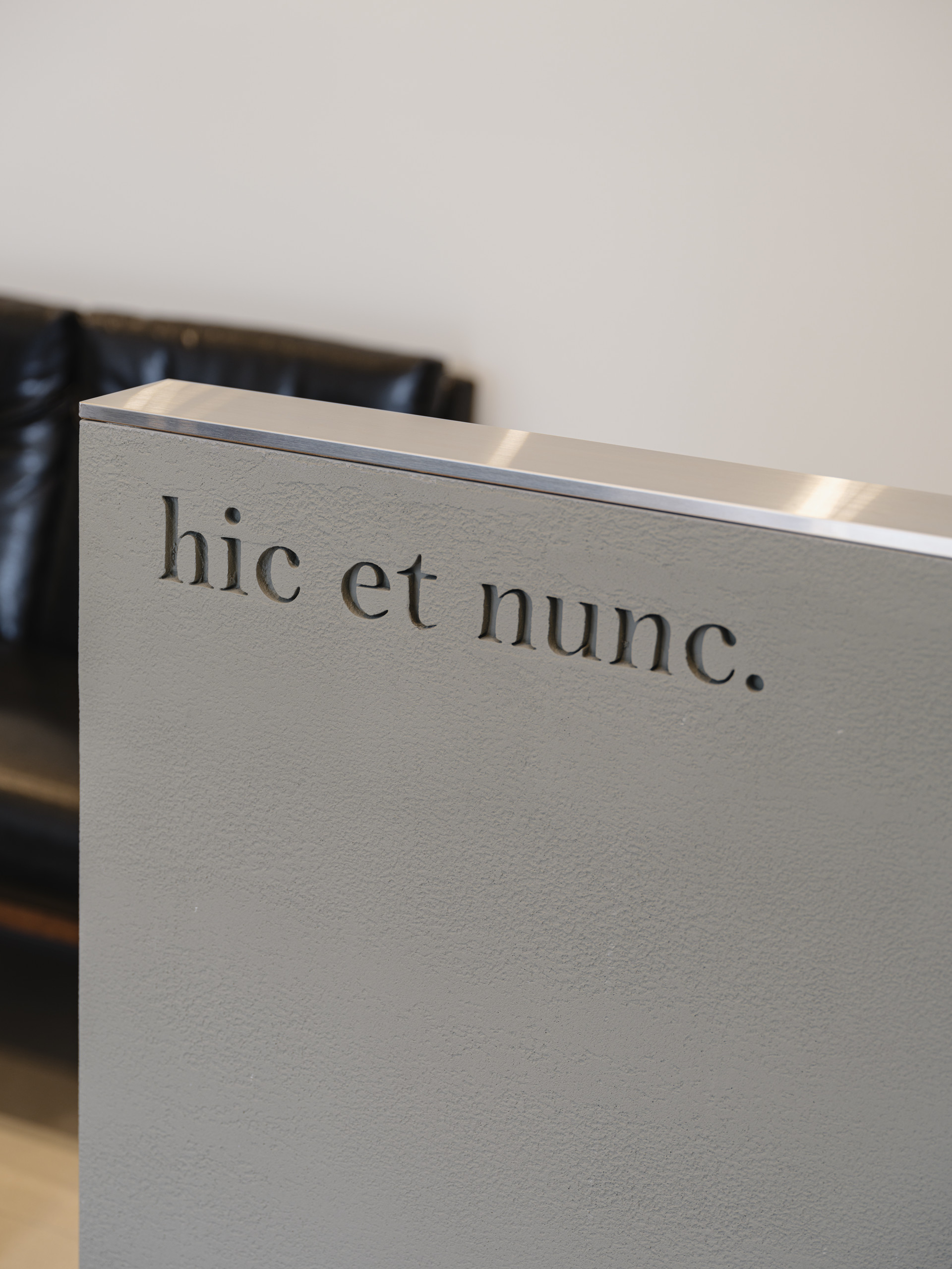 남성의류매장 'hic et nunc'