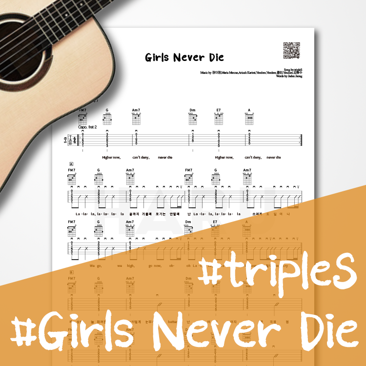 triples-girls-never-die-color-coded-lyrics-youtube