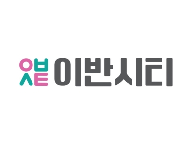 10. 이반시티 IVANCITY : 서울퀴어퍼레이드2024 | 부스