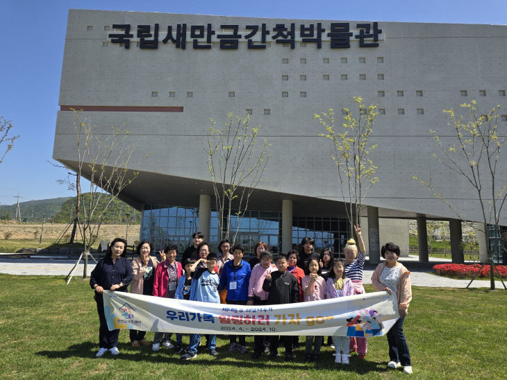 [Cheongyang Multicultural] “My love for family grew at the ...