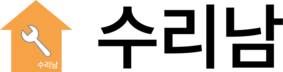 수리남