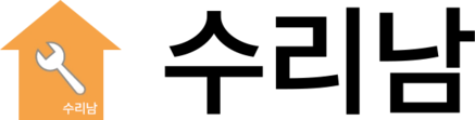 수리남