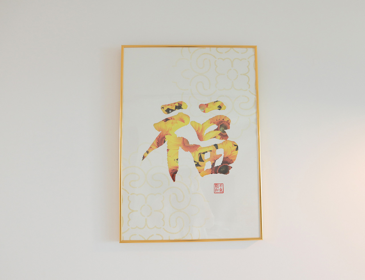 <p style="line-height: 1.5; text-align: center;"><strong><span style="font-size: 20px; color: rgb(255, 255, 255);">풍수액자 구매</span></strong></p>  <p style="line-height: 1.5; text-align: center;"><span style="font-size: 13px; color: rgb(255, 255, 255);">풍수 전문가 머찌동이 직접 쓴<br>풍수액자를 구매할 수 있습니다.</span></p>