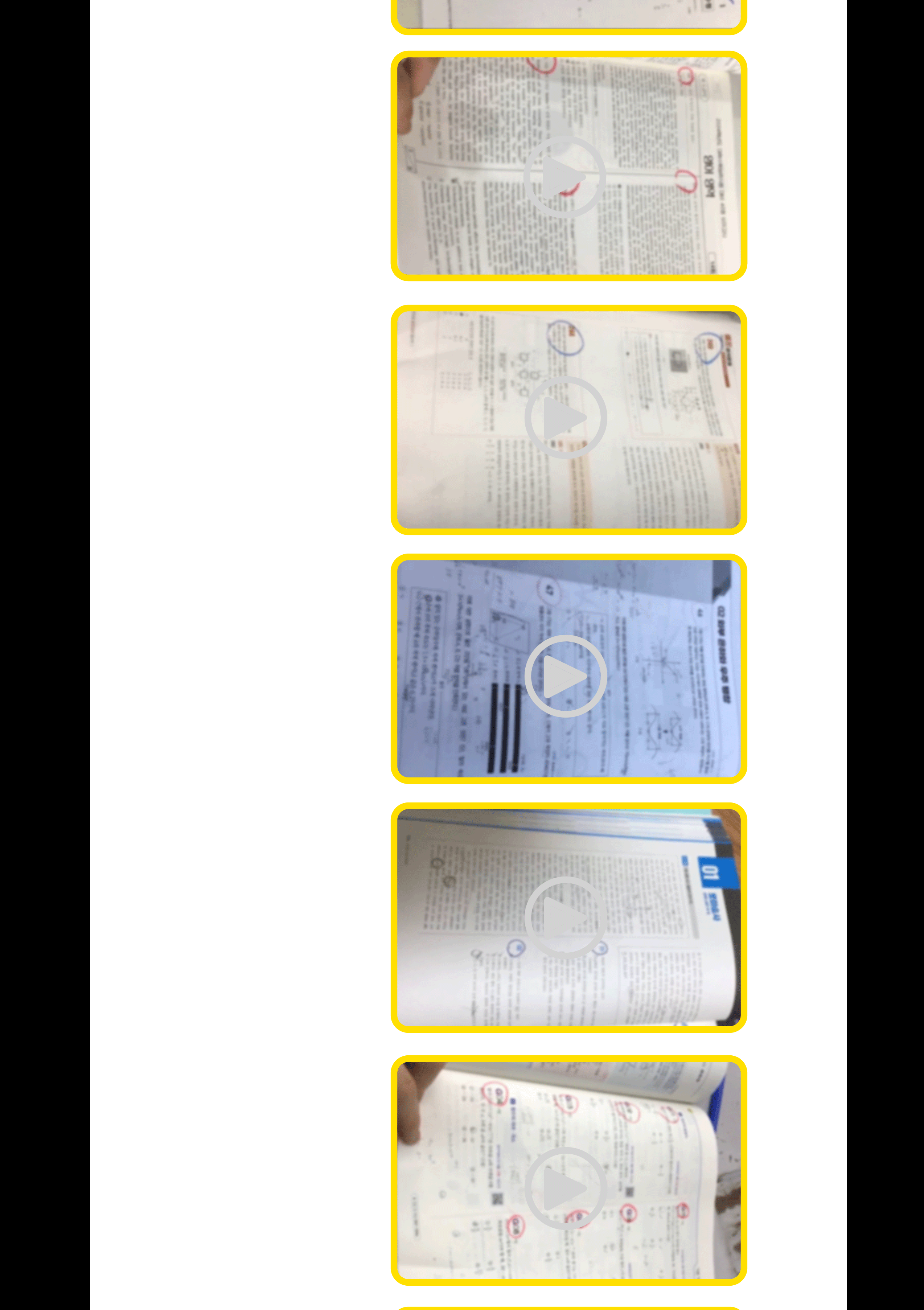 수능, 정시, 재수, 고3, 인서울, 서성한, 중경외시, 건동홍숙, N수, 삼수, 수시, 내신, 논술, 모의고사, 모고, EDUCATION BOUTIQUE H, 화작, 언매, 메가스터디, 대성마이맥, 김엄마, 김엄마 엣홈, 김엄마 독서실, 관리형 독서실, 공부습관