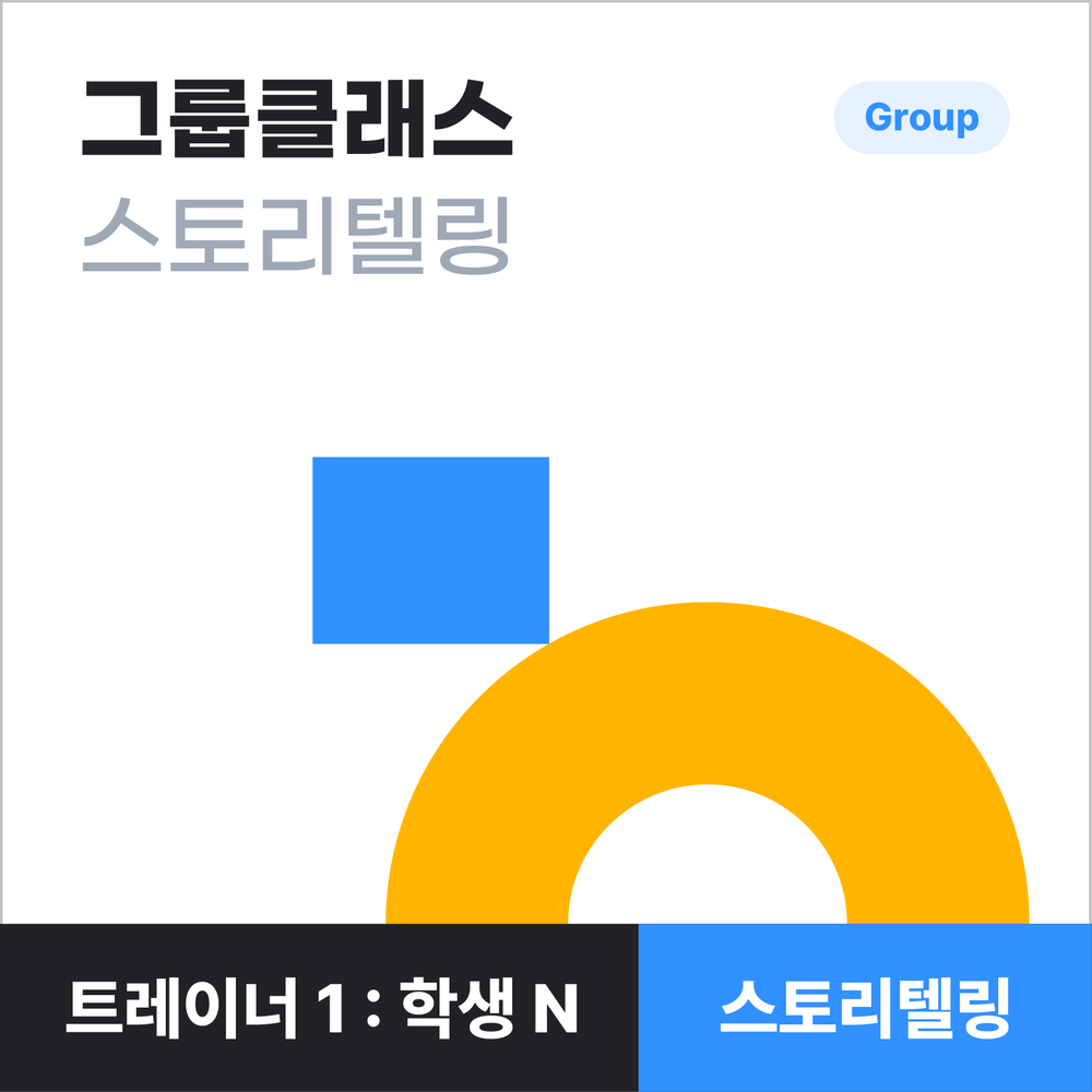 기획전 이미지