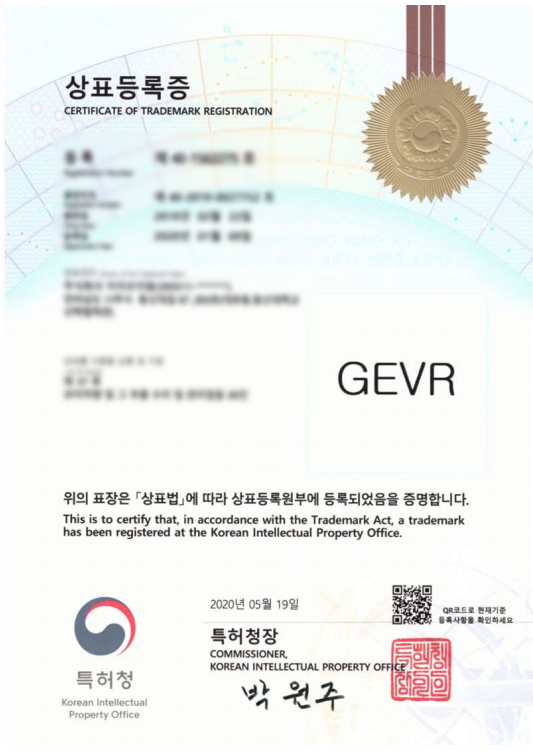 소화 약제 특허
