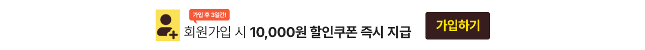 777성인영어학습지 카카오톡 프로필친구 추가시 할인쿠폰 즉시지급