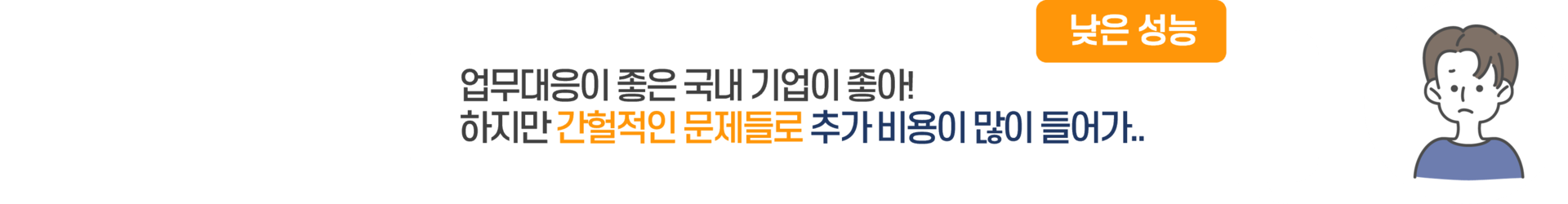 BEM AGV ACS AMR Laser 자율주행로봇