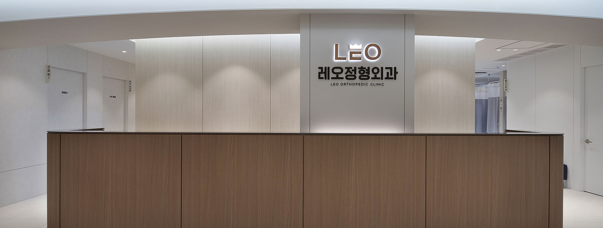 건 대 역 레 오 정 형 외 과