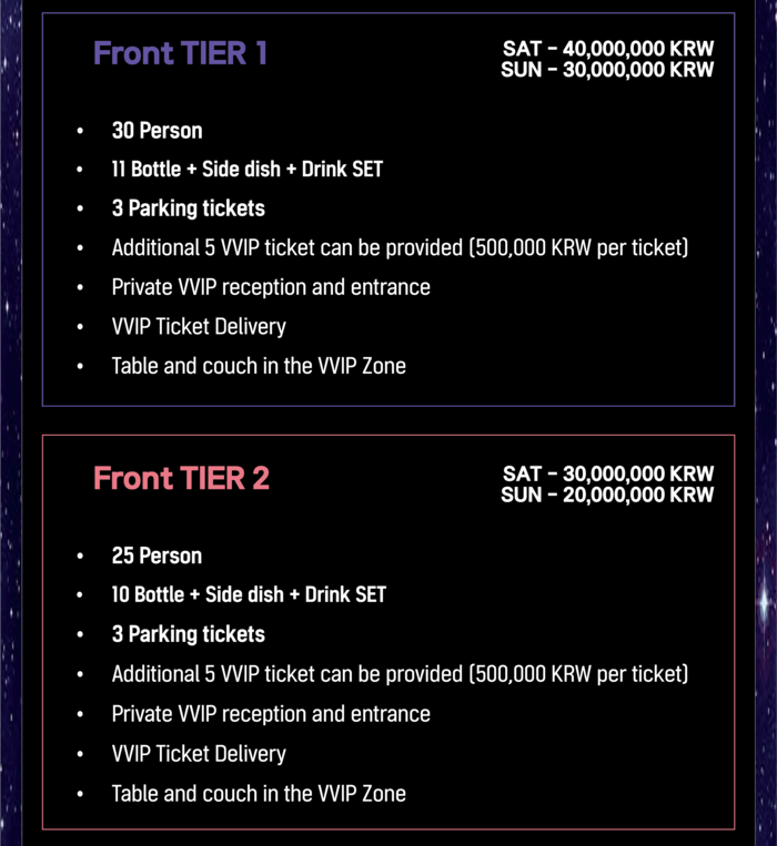 チケット購入 - WDJF
