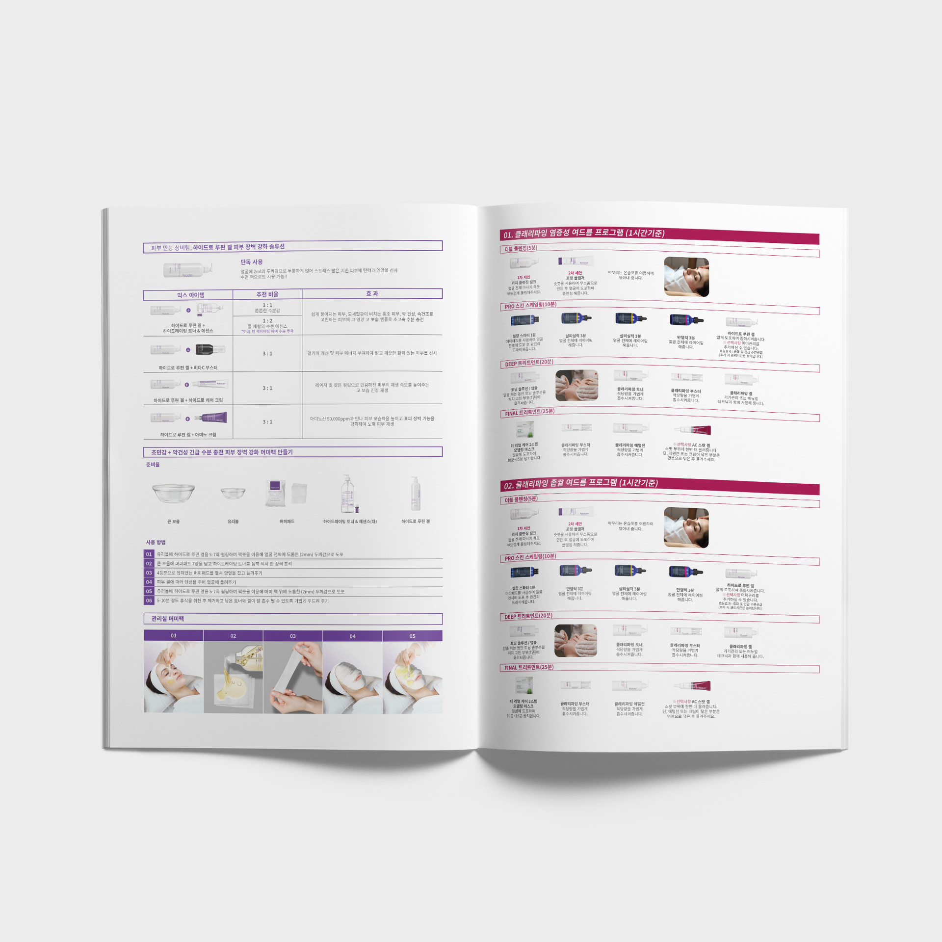 Brochure 10