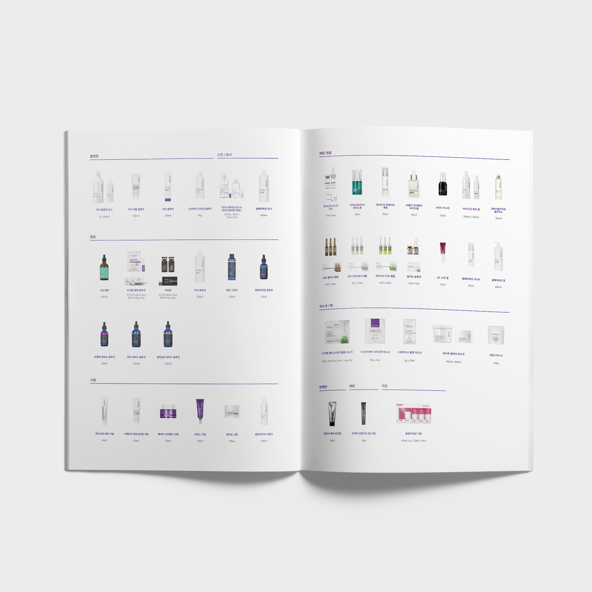 Brochure 4