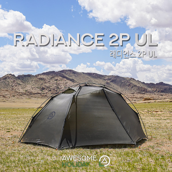 AWESOME HOLIDAY RADIANCE 2P UL カーキ New Tent Review | Awesome Holiday Radiance 2P UL | Light