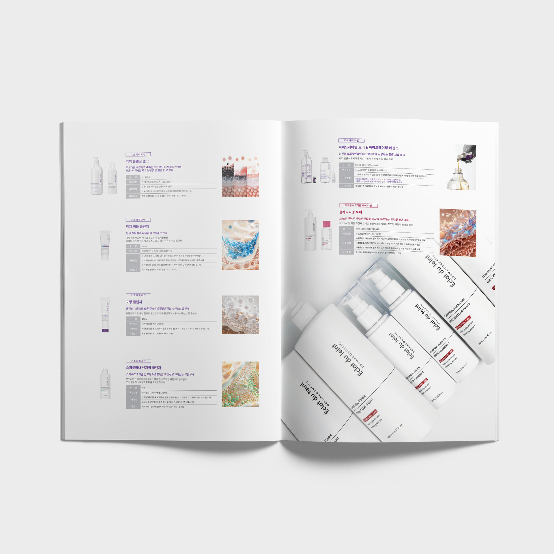 Brochure 5