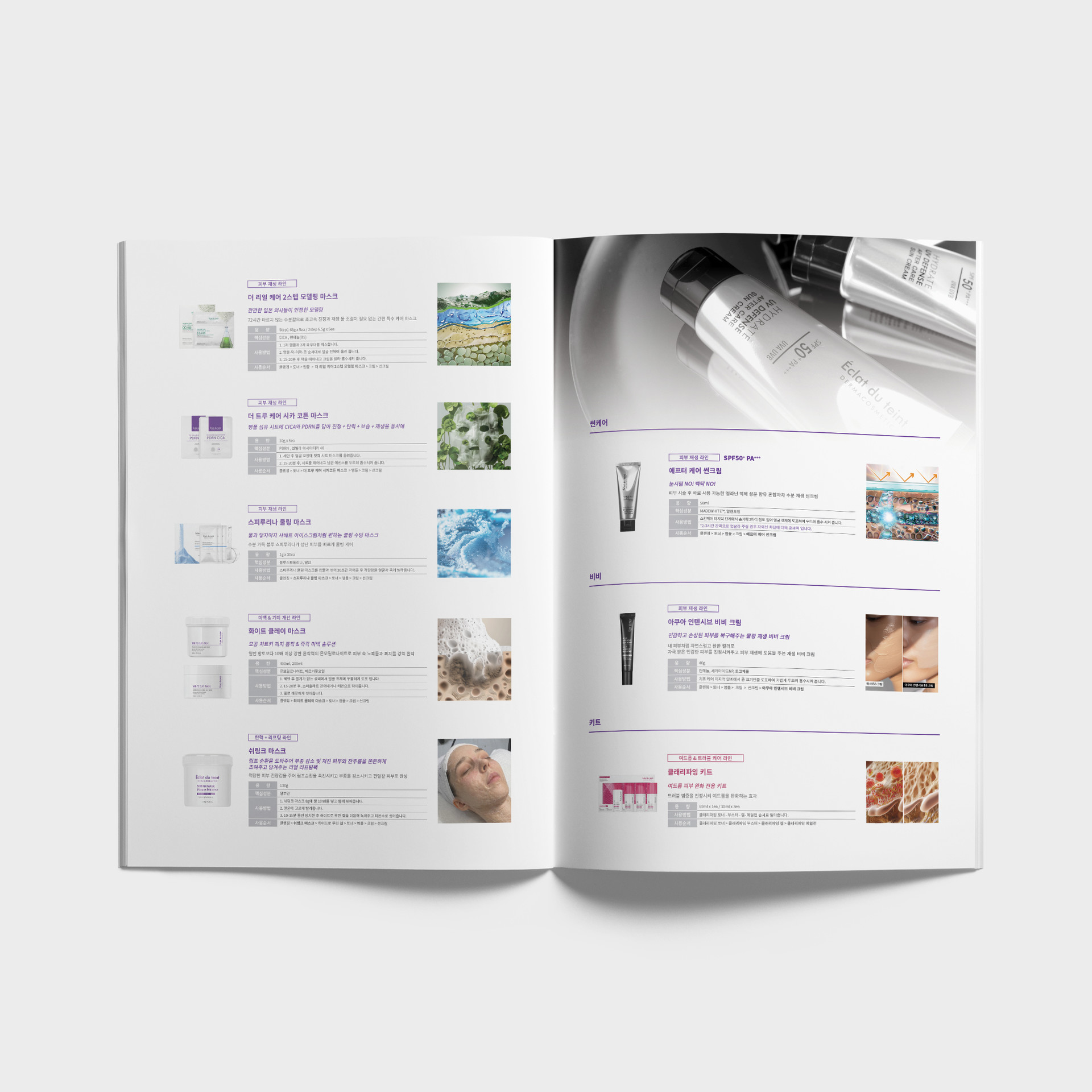 Brochure 9