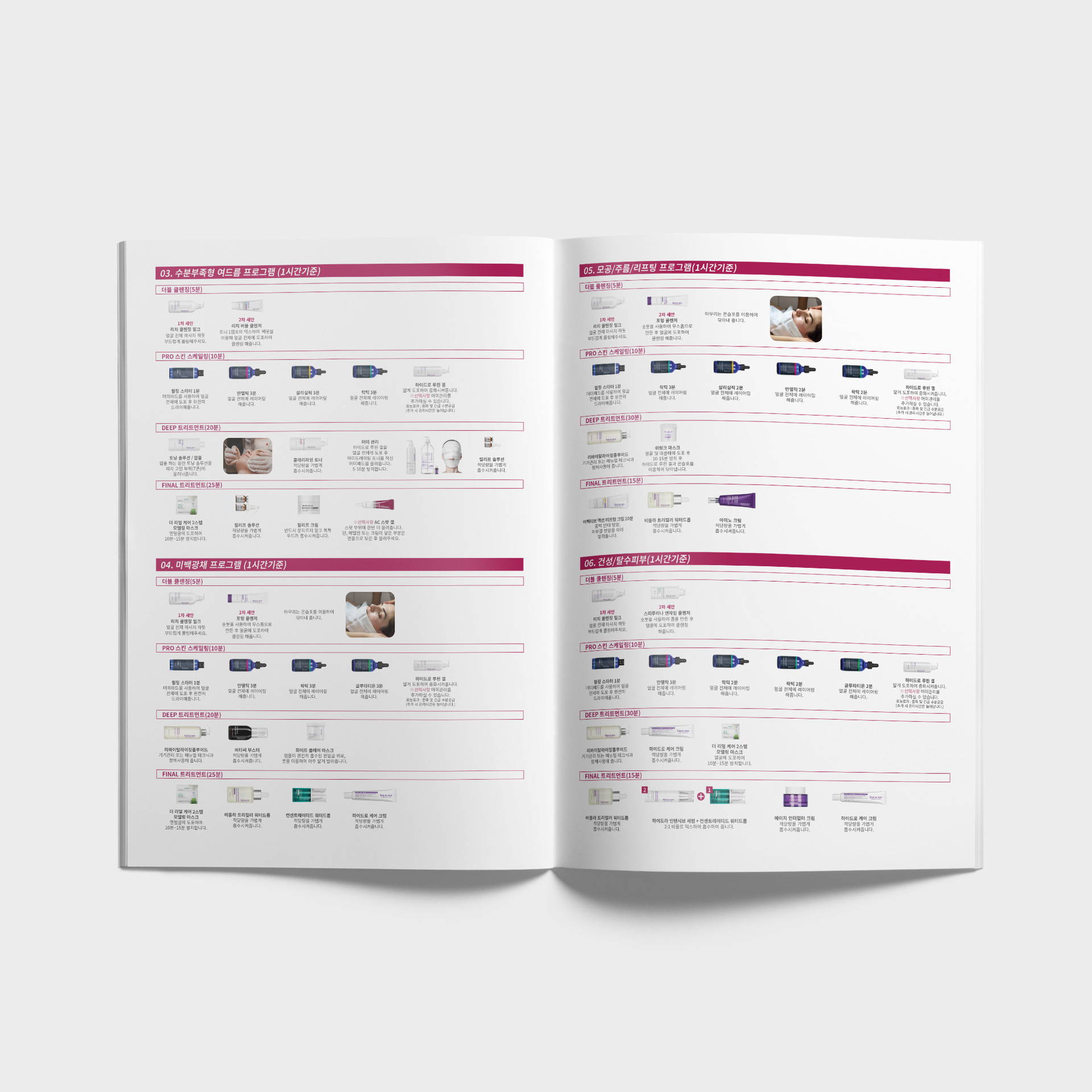 Brochure 11