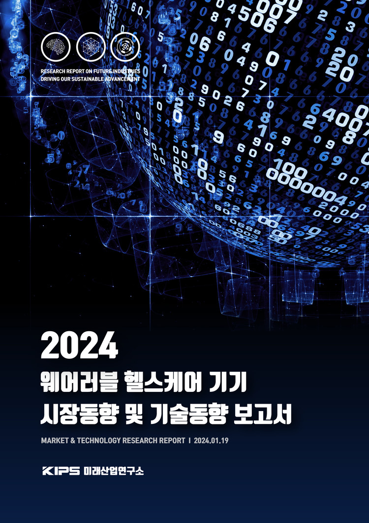 2024년 12월 17일 PDF 문서파일