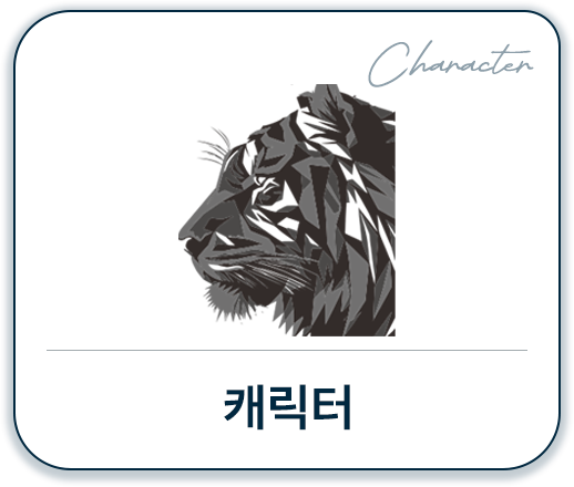 캐릭터 메탈카드 디자인