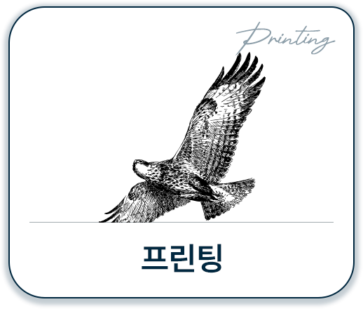 프린팅 메탈카드 디자인