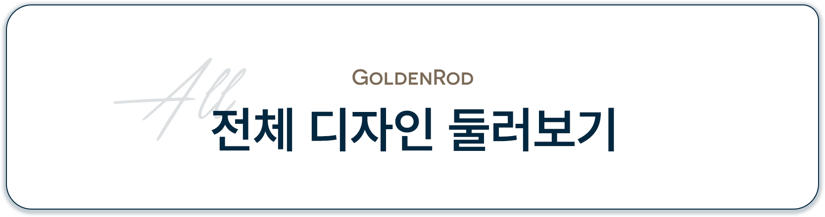메탈카드 전체 디자인 둘러보기