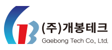 (주)개봉테크