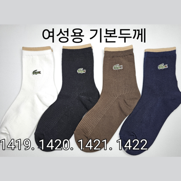 [2012] 라코스테 선물세트 여성용 양말