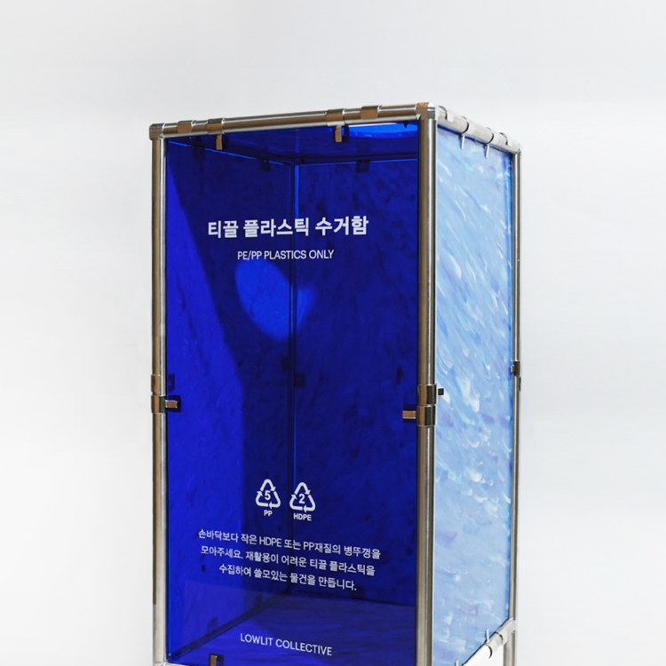로우리트콜렉티브 티끌 플라스틱 분리배출 수거함 TIKKLE BIN