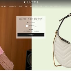 GUCCI 구찌 하프문 쉐입 미니백