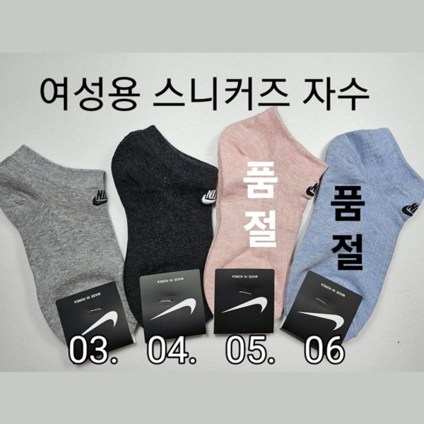 [2021] 여성용 스니커즈 자수 나이키