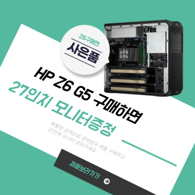 제품 구매하러가기