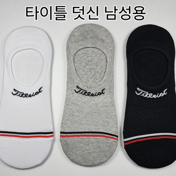 [2021] 라코 덧신 여성용