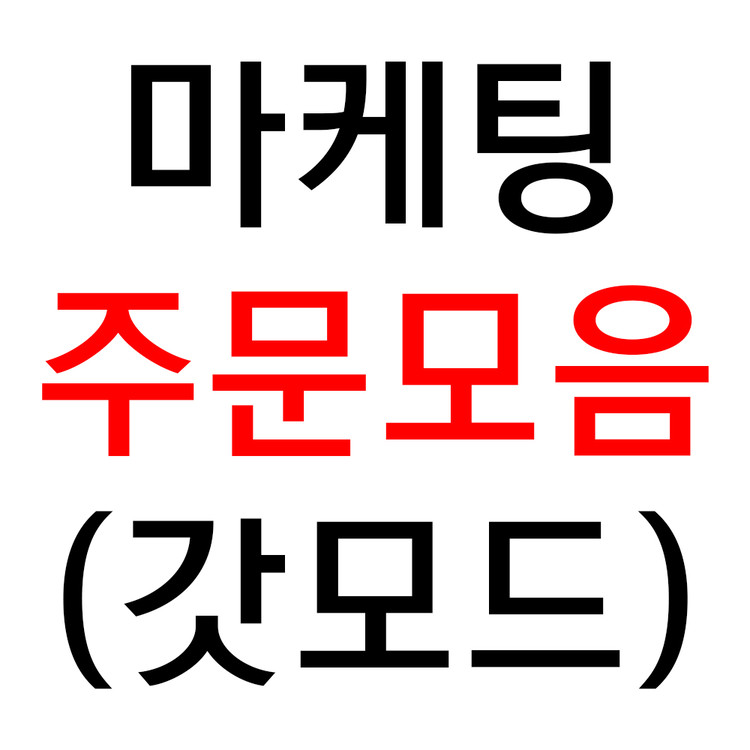상품 이미지