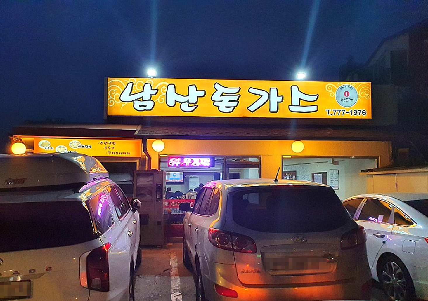 2016년 매장 사진