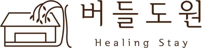 버들도원