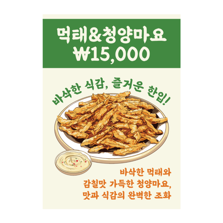 상품 이미지