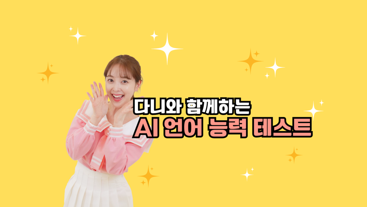 주식회사 놀잇 : 현 입주기업