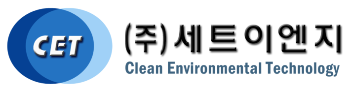 세트이엔지