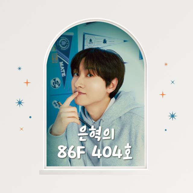 EUNHYUK BIRTHDAY PARTY