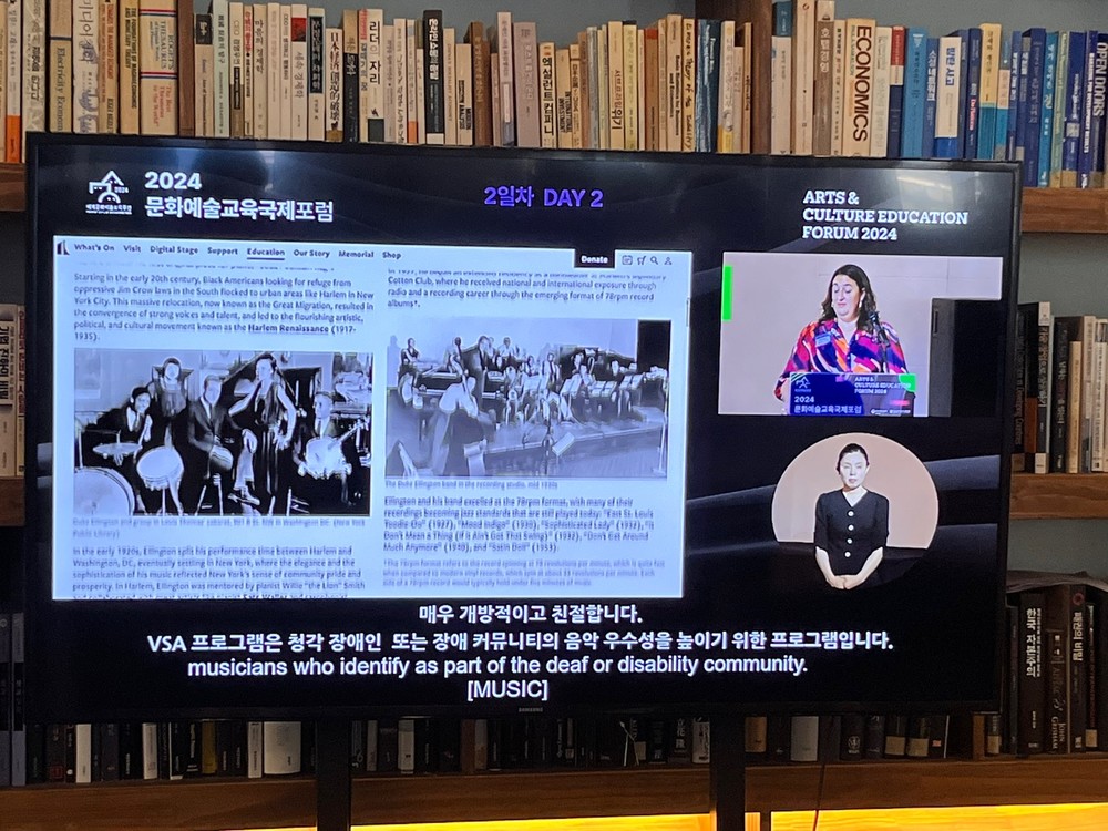 라이브스테노가 국제포럼 현장에서 실시간 다국어 자막을 송출하는 모습