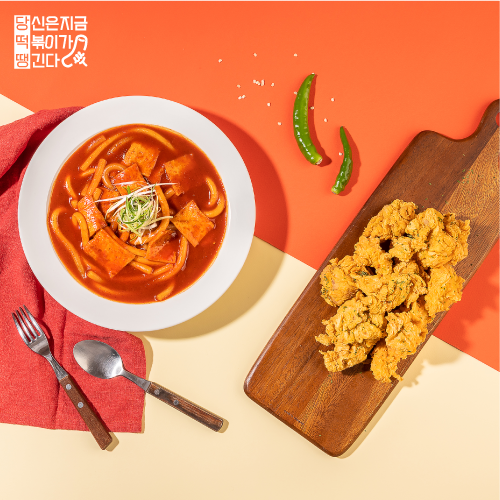 치떡 SET
