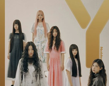 LOEWE X  Y magazine casting. NMIXX 