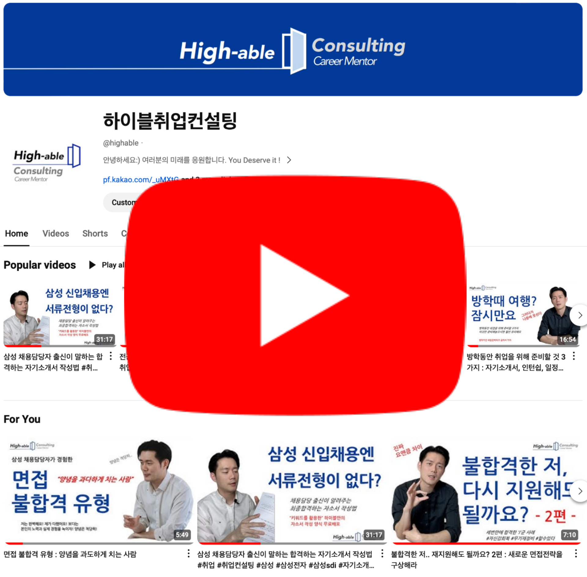 <p style="text-align:left; font-size:16px; margin-top:26px;">유투브 채널<br><span style="color:#666;">