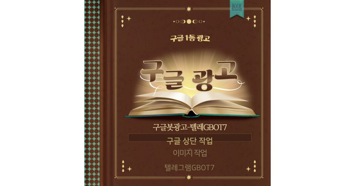 현금자금세탁 | 현금세탁 | 키워드노출 | 텔레 : GBOT7 : 허브아일랜드 현금자금세탁 | 현금세탁 | 키워드노출 | 텔레 : Gbot7 : 허브아일랜드