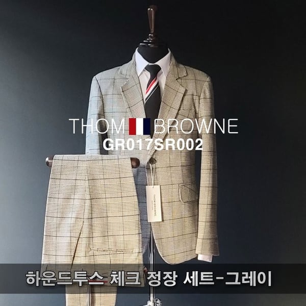 GUCCI 구찌 T.B 하운드투스 체크 정장 세트