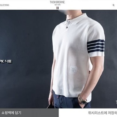 THOM BROWNE 톰브라운 사선 반팔 PK 니트