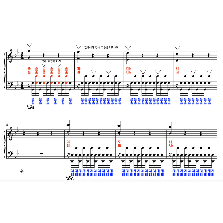 비발디 사계 여름 3악장 피아노 악보 계이름 악보 Vivaldi The Four Seasons Summer 3rd