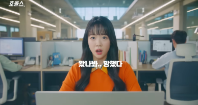 호올스 casting. 지예은 