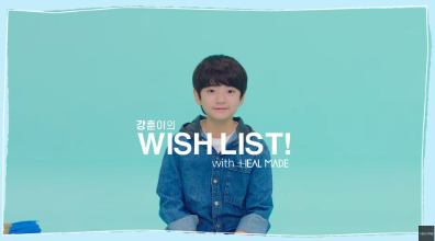힐메이드 Casting. 김강훈 